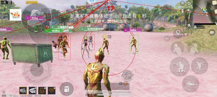 和平精英很多主播使用外挂（和平精英究竟有多少主播使用外挂）